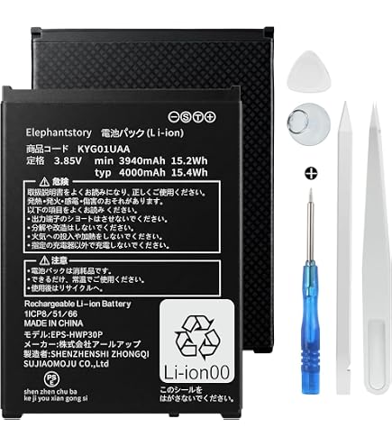 Amazon | MUKUZI for 京セラ KYOCERA TORQUE G06 KYG03 互換